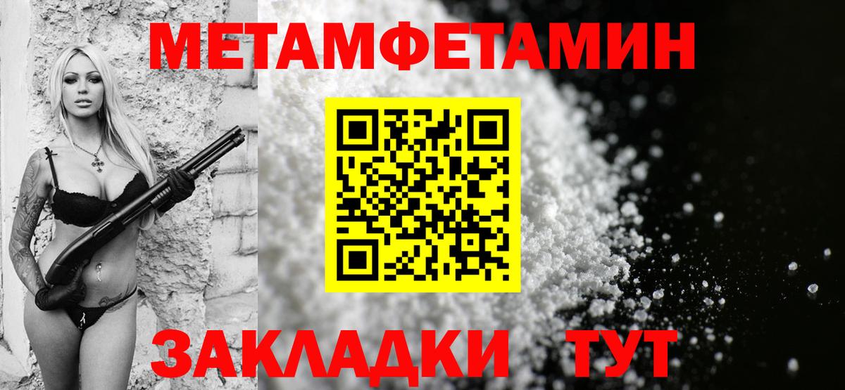 АМФ  АМФЕТАМИН Розовый  Вход с VPN  Красногорск 