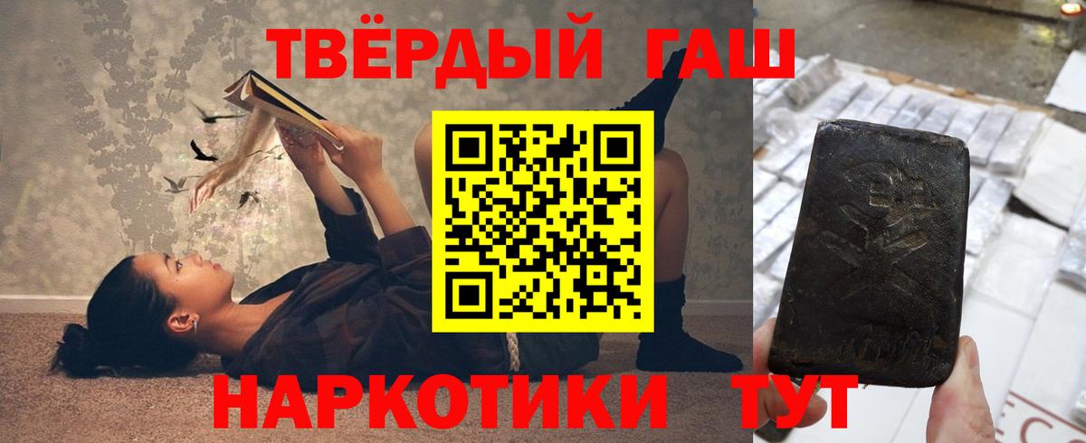 Гашиш гашик  Гашиш  Вход с VPN  Красногорск  Гашиш AMNESIA HAZE 