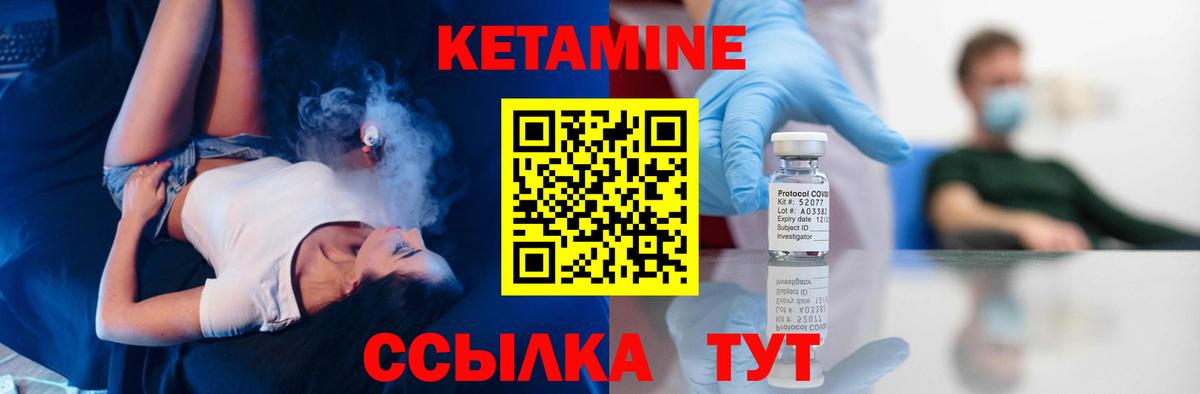 это клад  Вход с VPN  Красногорск  КЕТАМИН VHQ 