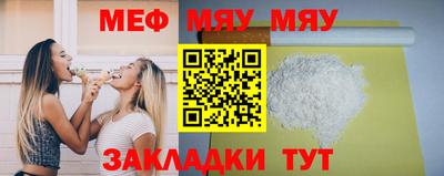 спайс Краснодар