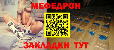 apvp Краснознаменск