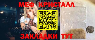 спайс Краснодар
