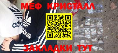 спайс Краснодар