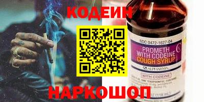 спайс Краснодар