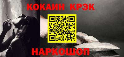 спайс Краснодар