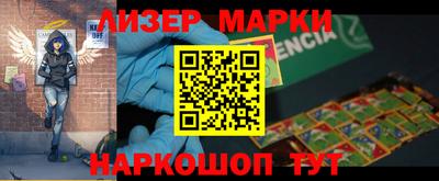 спайс Краснодар