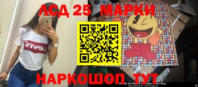 спайс Краснодар