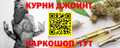 спайс Краснодар