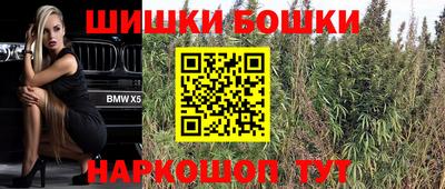 спайс Краснодар
