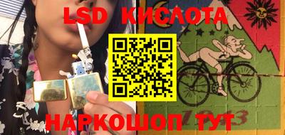 спайс Краснодар