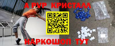 спайс Краснодар