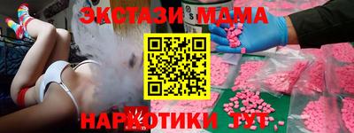 apvp Краснознаменск