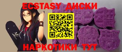 MDMA Premium VHQ Краснокаменск