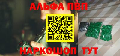 спайс Краснодар