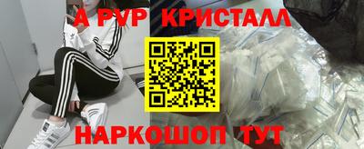 apvp Краснознаменск