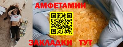 спайс Краснодар