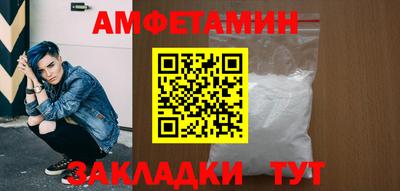 спайс Краснодар