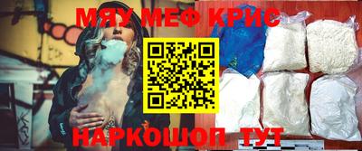 MDMA Premium VHQ Краснокаменск