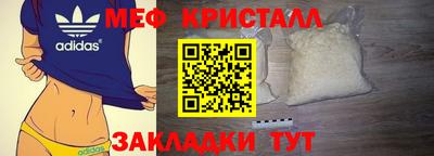 apvp Краснознаменск