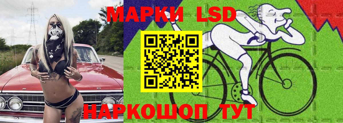 Красногорск  LSD-25 экстази  Вход с VPN  ЛСД экстази кислота 