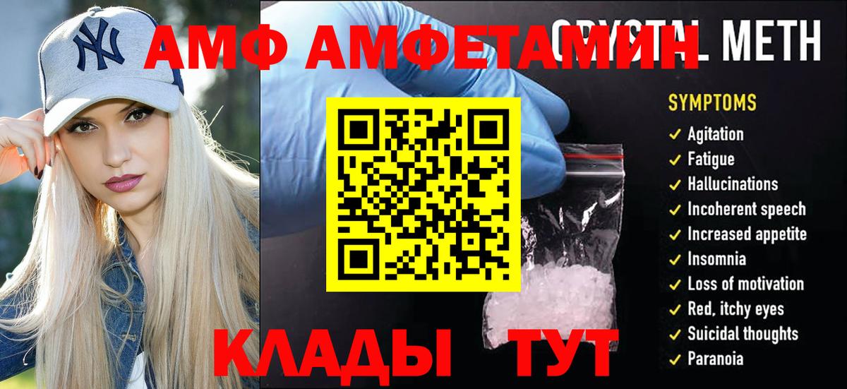 Кодеин Красногорск