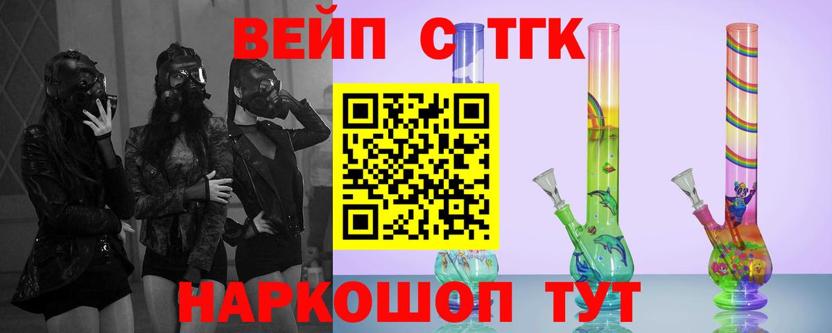 Дистиллят ТГК Wax Красногорск
