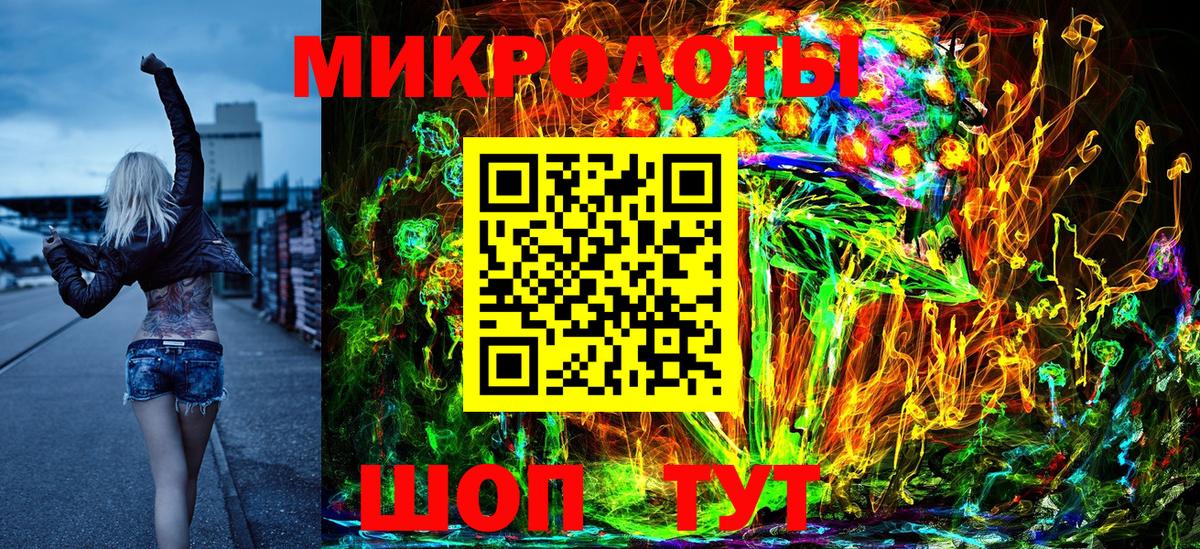 Псилоцибиновые грибы мухоморы Красногорск